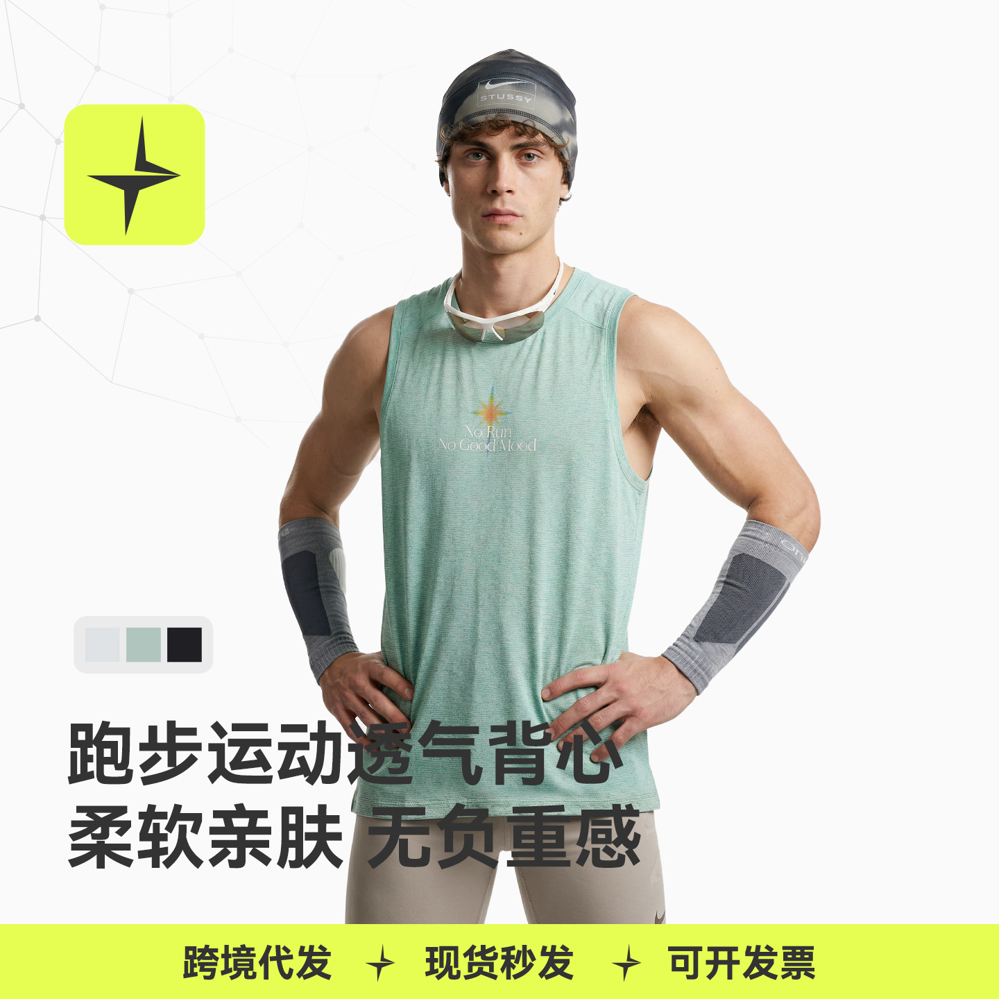 Tai Le Xing Sports | Running Sports Breathable Vest Summer New Product Outdoor Fitness Training Breathable Sleeveless Top