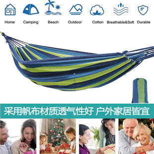 Hammock Outdoor Indoor Camping Children Adult Widened Thickened Canvas Cotton Single Double Autumn Hammock