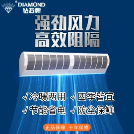 电风扇;工业风扇;换热制冷空调
