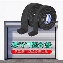 车库门底下缝隙挡风条卷闸门底部门边密封胶条翻板门卷帘门挡鼠板