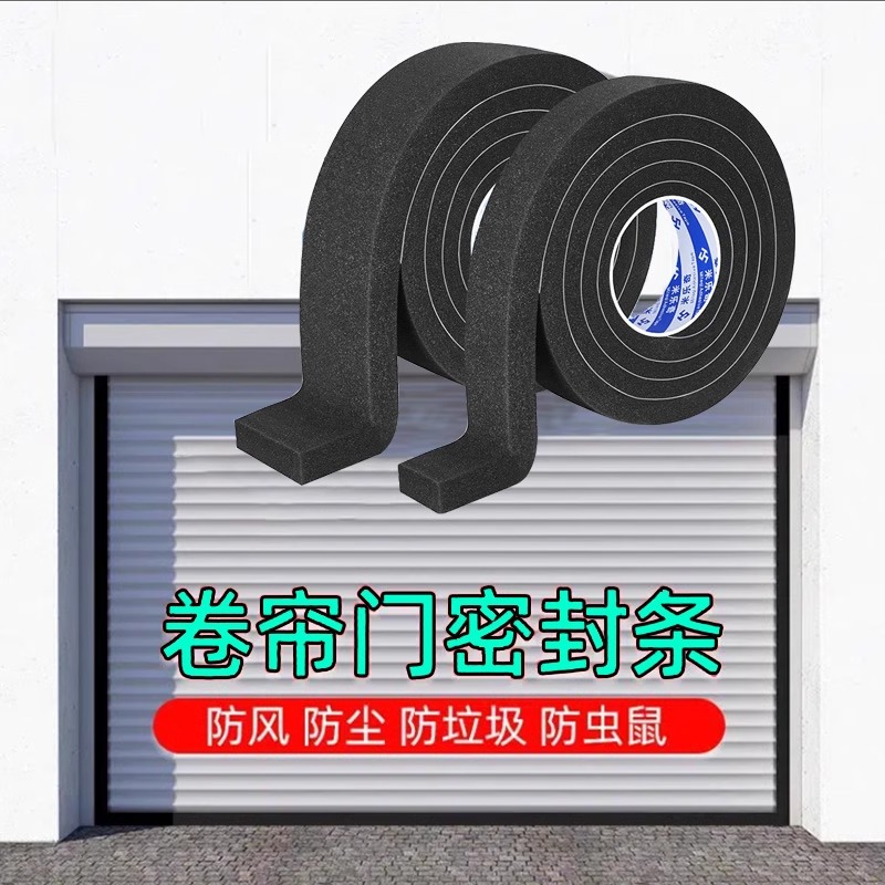 车库门底下缝隙挡风条卷闸门底部门边密封胶条翻板门卷帘门挡鼠板