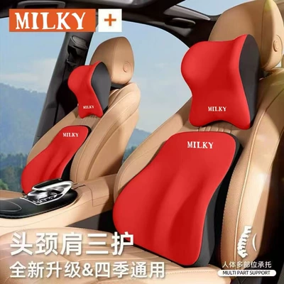 Waist Cushion Neck Protection Memory: Waist support