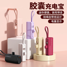 ���ҳ�籦5000����������С�ɱ�Я�����ƶ���Դ����ѷ�����Դ���