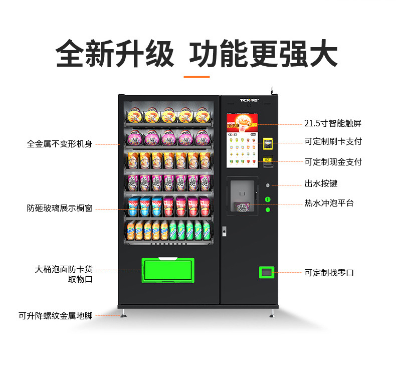 泡面机详情_03.jpg