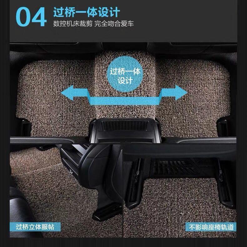 Car floor mats, carpet-style silk loop, custom-made for specific cars, highly durable, easy to clean, waterproof, and can be cut to size