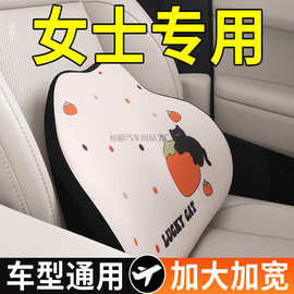 Yy2汽车靠垫腰垫女士车内女式司机腰靠垫开车上腰疼久坐不累护腰