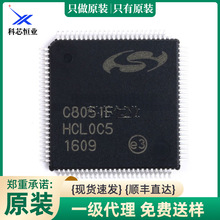 ԭ�b �NƬ C8051F020-GQR 64KB ISP �W��΢������ TQFP-100