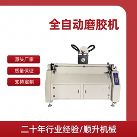 绷网机;其他印前处理;印刷配套设备