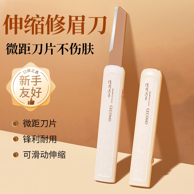 Cuchillo de cejas GECOMO suave y telescópico para cejas sin dañar la piel, afilado, portátil y conveniente para novatos.
