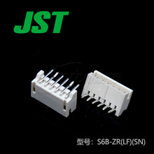 聚辉供应S6B-ZR(LF)(SN)连接器JST针座接插件现货量大从优
