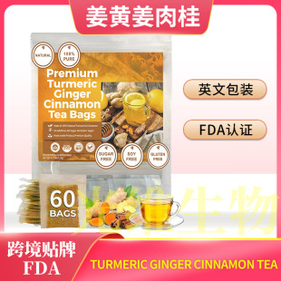 Turmeric Ginger Cinnamon Tea Bags���S��������羳���R�d��