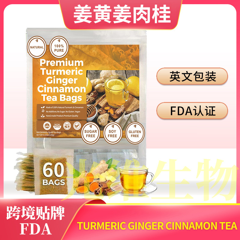 Turmeric Ginger Cinnamon Tea Bags Turmeric Ginger Cinnamon Tea Cross-Border Amazon Explosion