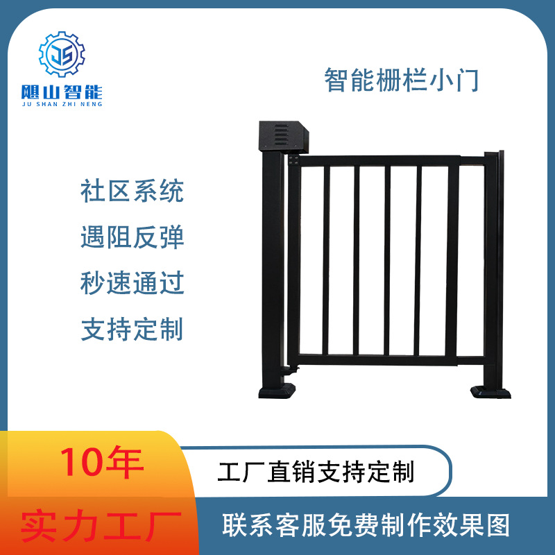 小区人行道闸机人脸识别门禁一体机人脸识别系统直流无刷栅栏小门