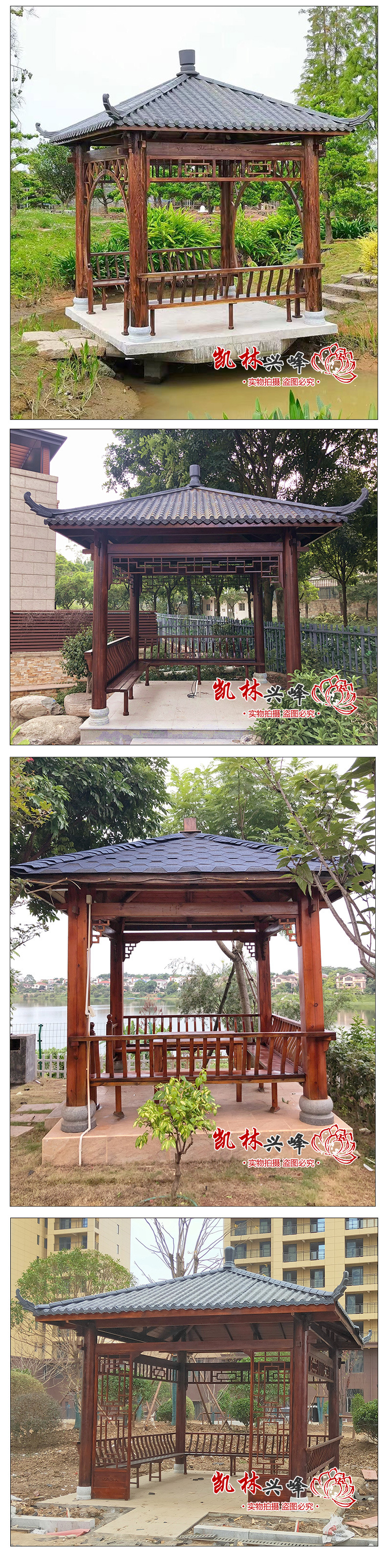 实木凉亭园林景观亭树脂瓦凉亭别墅庭院仿古亭碳化防 腐木凉亭-阿里巴巴
