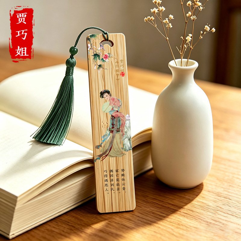 Red Mansions Dream Doce Peony Bookmark Set de estilo antiguo y creación de literatura acompañada de regalo de mano para estudiantes de graduación para enviar regalos literarios a maestros image 6