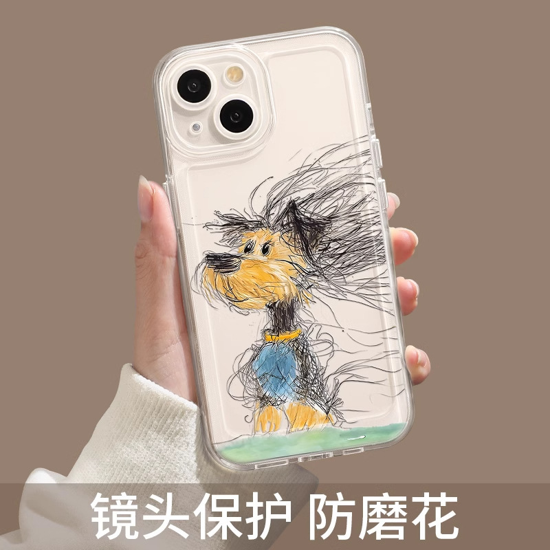 潦草小狗苹果16手机壳15pro新款14plus透明13高级感12小众11可爱|undefined