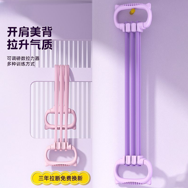 6段階調整可能なストレッチロープ、オープンバック、初心者用背筋ロープ、ハンドスポーツ包帯、筋肉パッチ|undefined