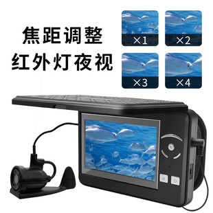 Erchang Visual Fish Finder 4.3 High-Definition Night Vision Infrared Video Display Fish Viewing Fishing Camera in Stock