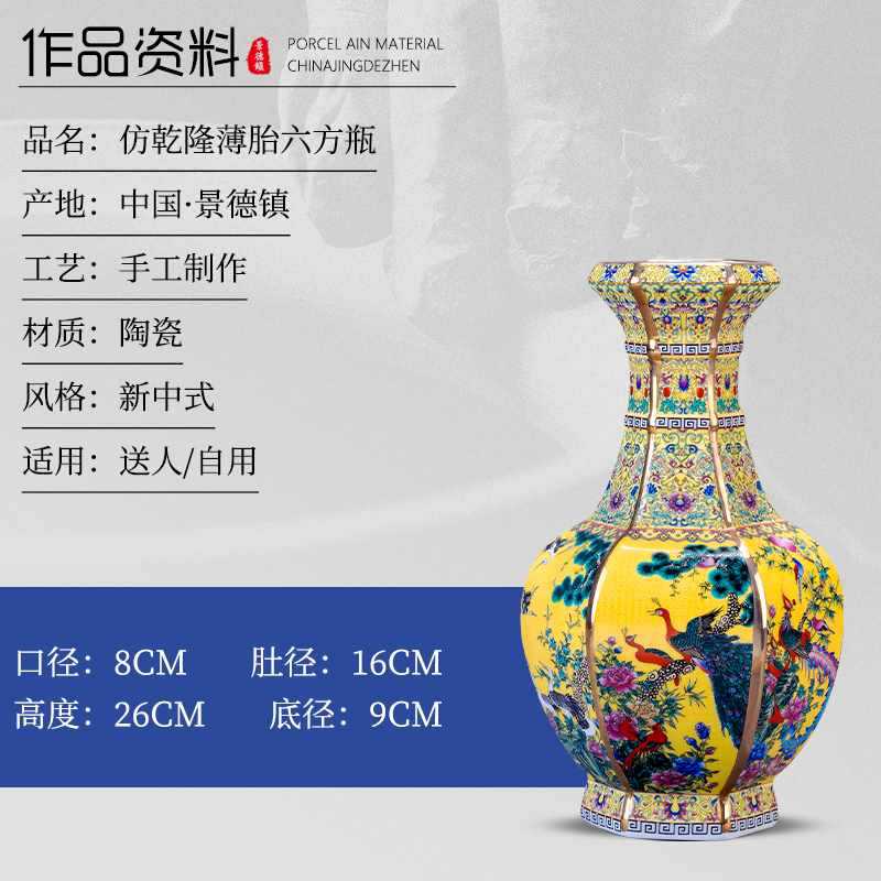 .노란색 육각형 병 트럼펫.