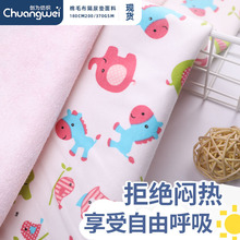 ӡ����ë������|���� ��ë���ͺ�TPU��ˮ���w�S����|����