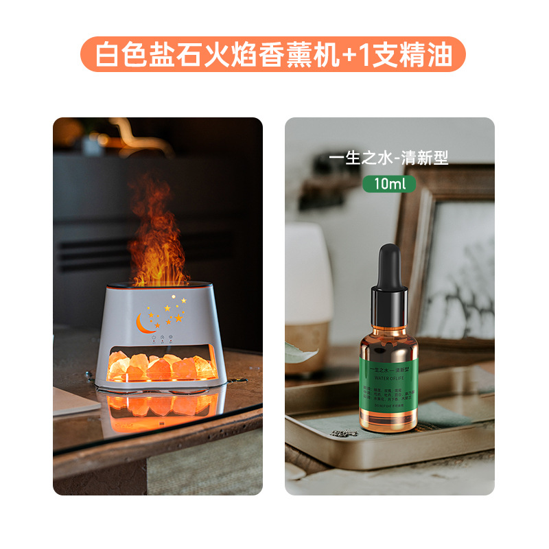 Transfronterizos nueva máquina de fragancia de llama de piedra salina de escritorio USB colorido atmósfera gradiente máquina de fragancia de aceite esencial