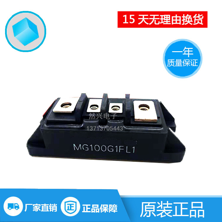 MG50G2CL1 MG100G1FL1MG100G2CL1