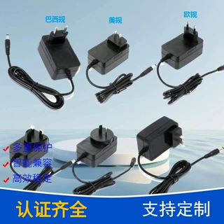 厂家订制12.6V2A 25.2V1A电源 中美欧英澳规认证25.2W充电器