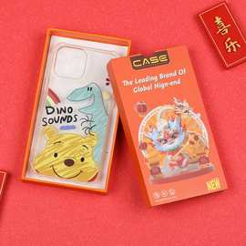 现货手机保护壳通用包装盒天地盖包装盒龙年高端苹果手机壳木盒包