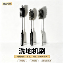 厂家直销 适配添可友望追觅美的云鲸等洗地机污水箱清洁毛刷