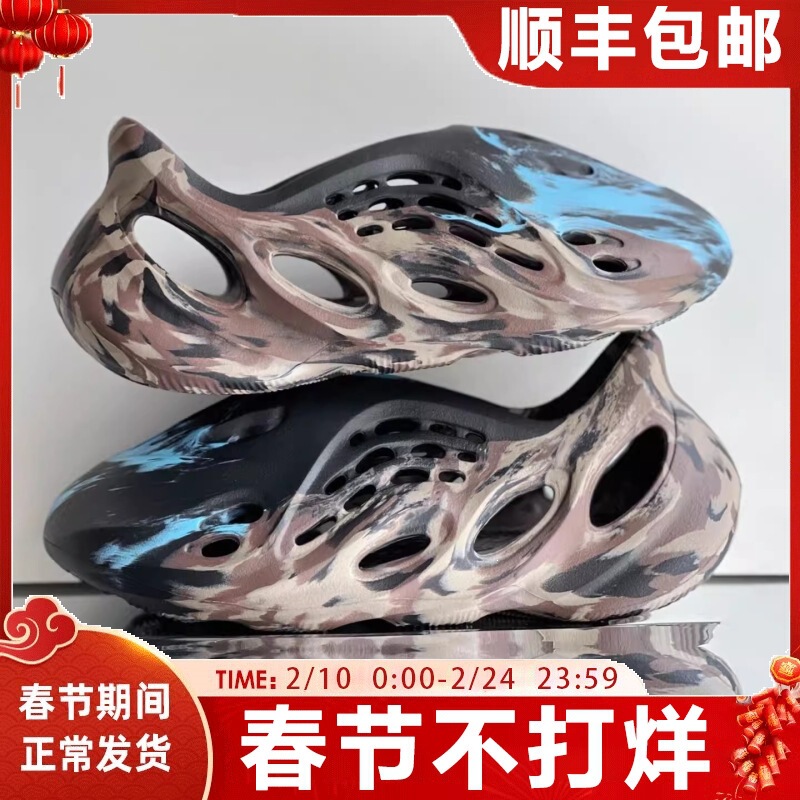 2025 New Model Men's Black Colorful Summer Eva Anti-Odor Anti-Slip Clogs Direct Sale from Putian Yezi Yeezy 2025 New Model Men's Black Colorful Summer Eva Anti-Odor Anti-Slip Clogs Direct Sale from Putian Yezi Yeezy