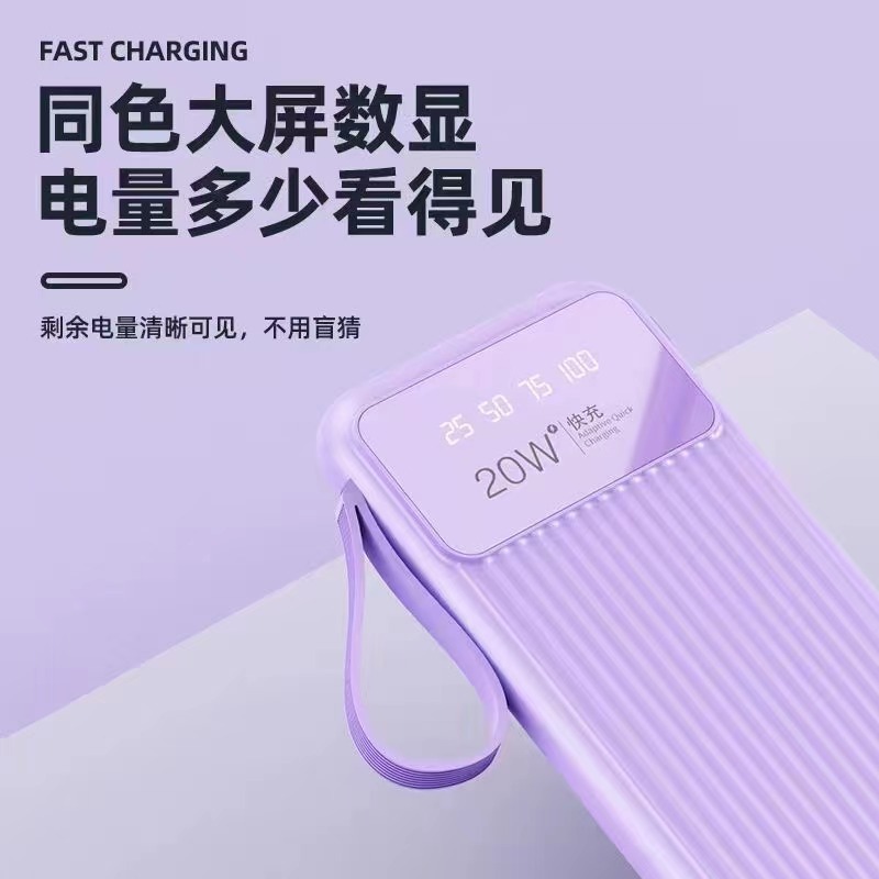 10000 mAh de gran capacidad de carga rápida y recarga de carga digital al aire libre fuente de alimentación portátil con cable de cuerda en stock