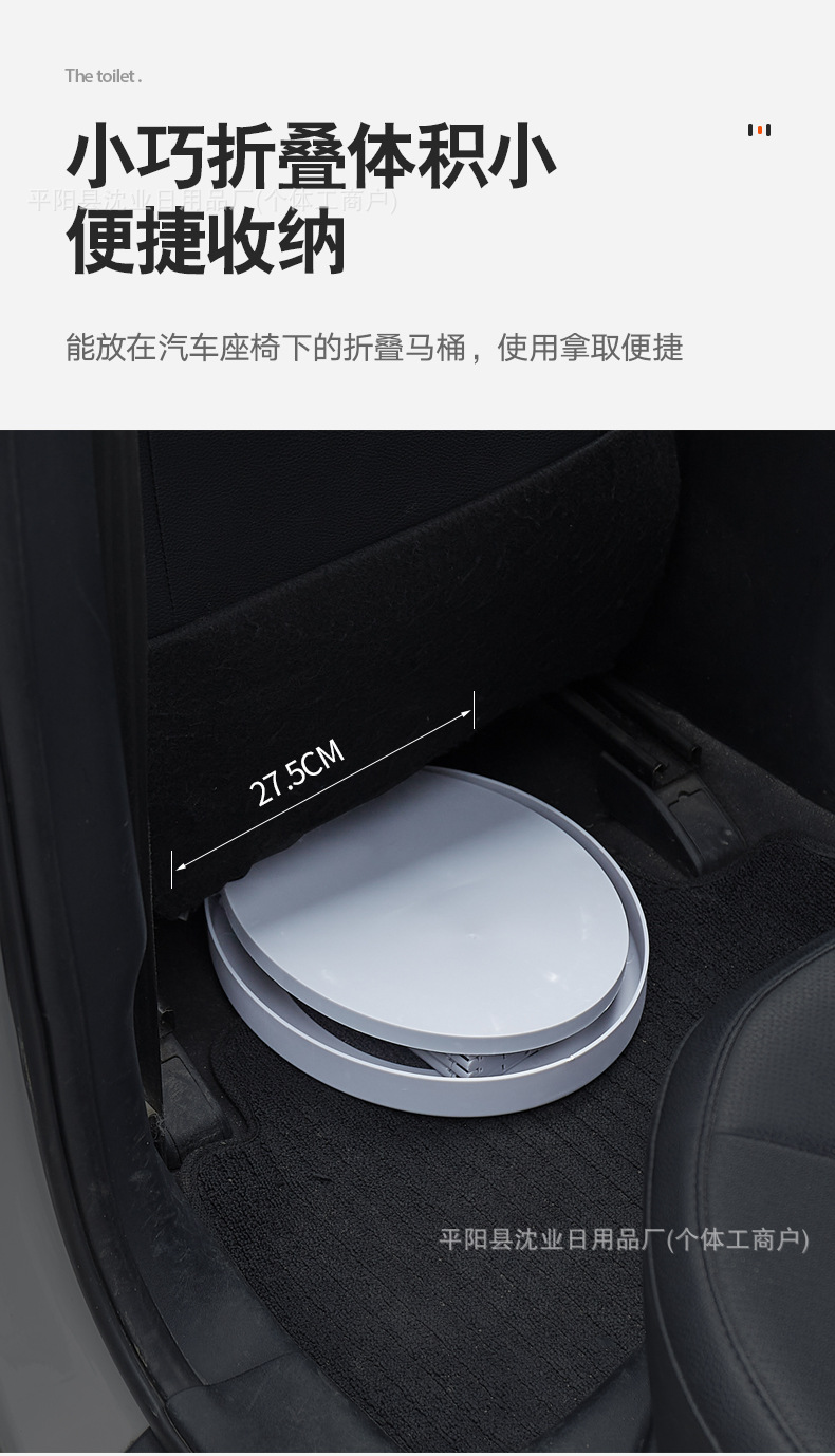 Car folding toilet portable deodorant adult car curing agent toilet camping travel outdoor toilet emergency