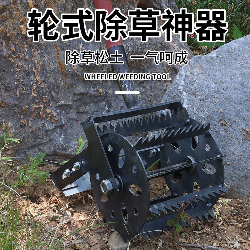 Thickened Weeding Sawtooth Widened Hoe Upgraded New Model Soil Loosening Manganese Steel Quenching Agricultural Wheeled Hoe Hand Push Thickened Weeding Sawtooth Widened Hoe Upgraded New Model Soil Loosening Manganese Steel Quenching Agricultural Wheeled Hoe Hand Push