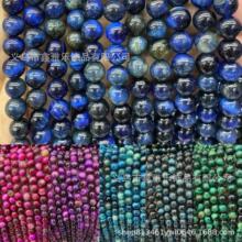 �S��ֱ�N��ɫ�ǿջ���ʯɢ���ȸ�G���ۈA��diy�ֹ�����Ʒ���