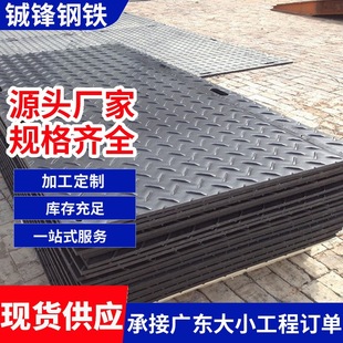 ���y����\Q235B������܈�ⶹ��䓰����̤���F��S�Ҽӹ����l