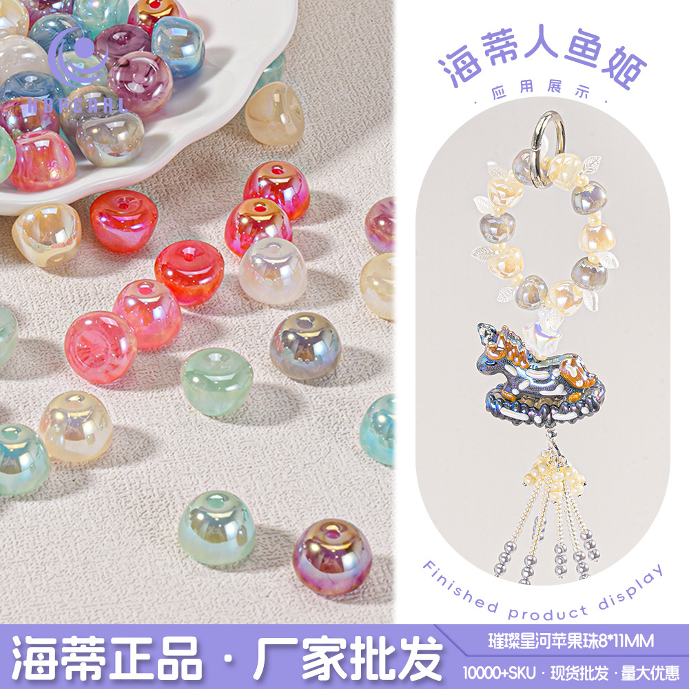 11x8mm resina de color fantasma arena flotante manzana cuentas de agujero a través de cuentas manuales DIY accesorios de cuentas de mano joyas cuentas de barril