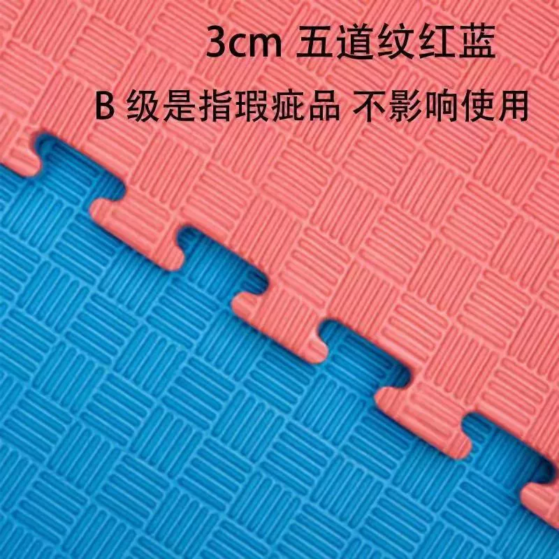 [Профессиональный экологичный утолщённый мат для тхэквондо, тренировок, саньда, танцев, боевых искусств, детских садов и уличных танцев]