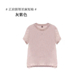 女式T恤;休闲裤;其他短外套