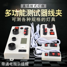 LEDԇ���� ԇ늊A �������@ʾ �����ϻ������ğ�����픟��ߔ��yԇ