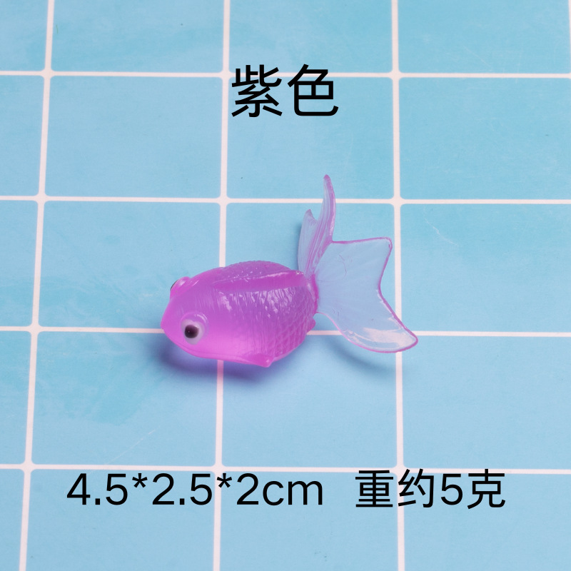 TPR ソフトプラスチック製模擬小金魚、模擬海洋動物、熱帯魚、浮かぶ小金魚、子供用釣りおもちゃ|undefined