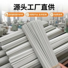 农用玻璃纤维杆 小拱棚支架蔬菜大棚支撑杆菜地育苗棚拱杆实心杆