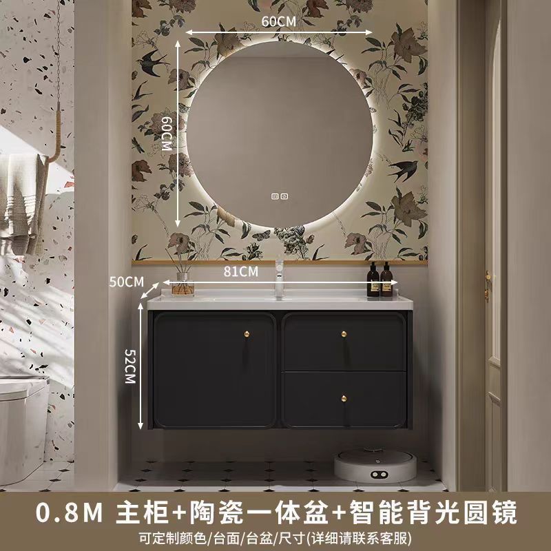 Espejo redondo inteligente de 80 cm