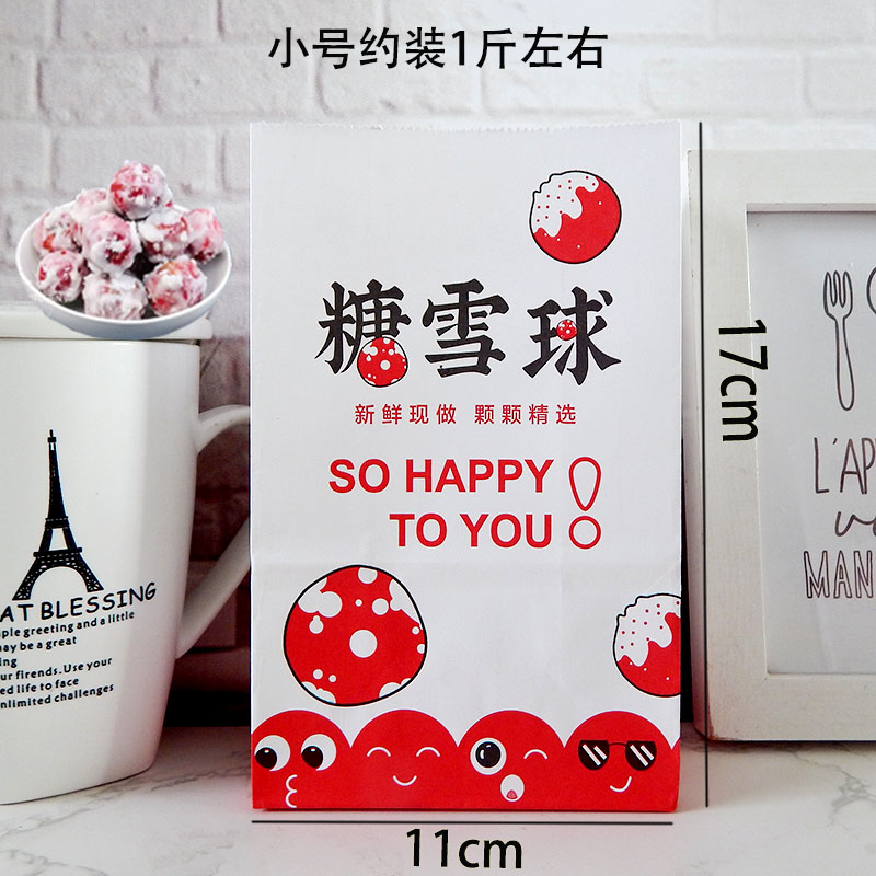 Azúcar frito castaño bolsa de papel castaño bolsa frita castaña bolsa de nuez soporte de embalaje original personalizado