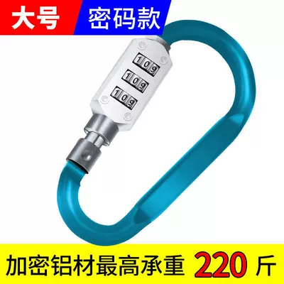 Helmet lock Lock, Electric Vehicle Hook, Anti-Theft - large-blue-d-type-password-padlock