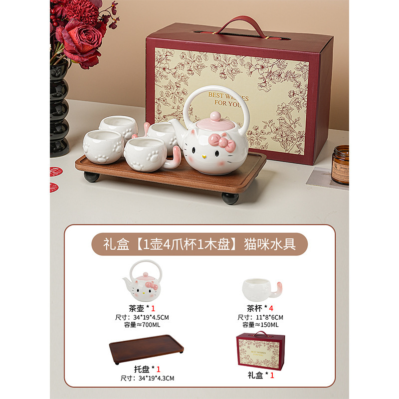 凯蒂猫陶瓷水具套装礼物家用乔迁新居结婚水杯茶壶茶杯新婚礼物|undefined
