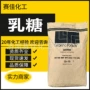 美国食品甜味剂