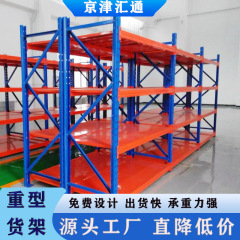 頑丈なラミネート棚倉庫保管高強度耐荷重棚板あたり200〜1000kg枚の直接販売商品