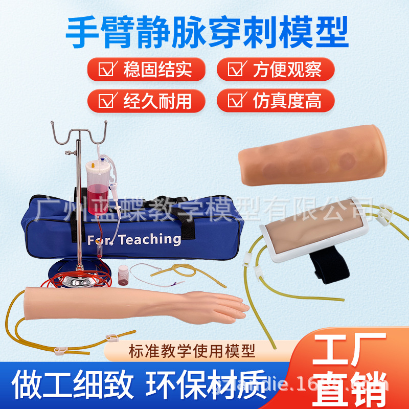 ������������Һ����ע��ѵ���ֱ�ģ�ͻ�ʿ��ϰ����������Ѫģ��