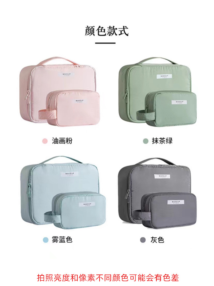 Bolsa de cosméticos de viaje bolsa de almacenamiento de cosméticos de alto aspecto caja portátil de gran capacidad bolsa de almacenamiento de cepillo cosmético impermeable