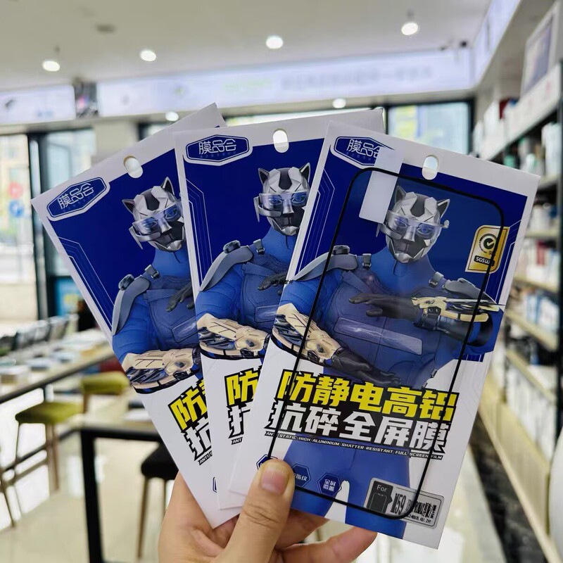 Membrane Products from the Top Five Brands: High-Definition, Super Anti-Static, High-Aluminum Film for Apple and Huawei, Mixed Batch Membrane Products from the Top Five Brands: High-Definition, Super Anti-Static, High-Aluminum Film for Apple and Huawei, Mixed Batch